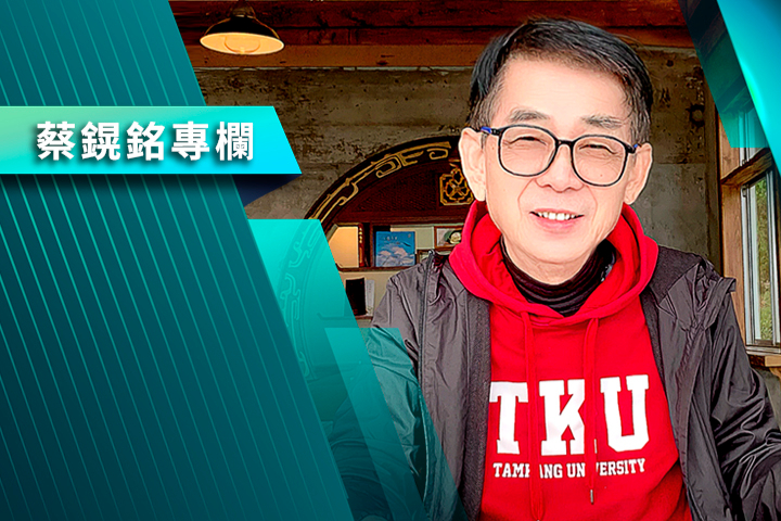 【蔡鎤銘專欄】一帶一路引爆全球投資格局巨變　西方國家反應兩極　