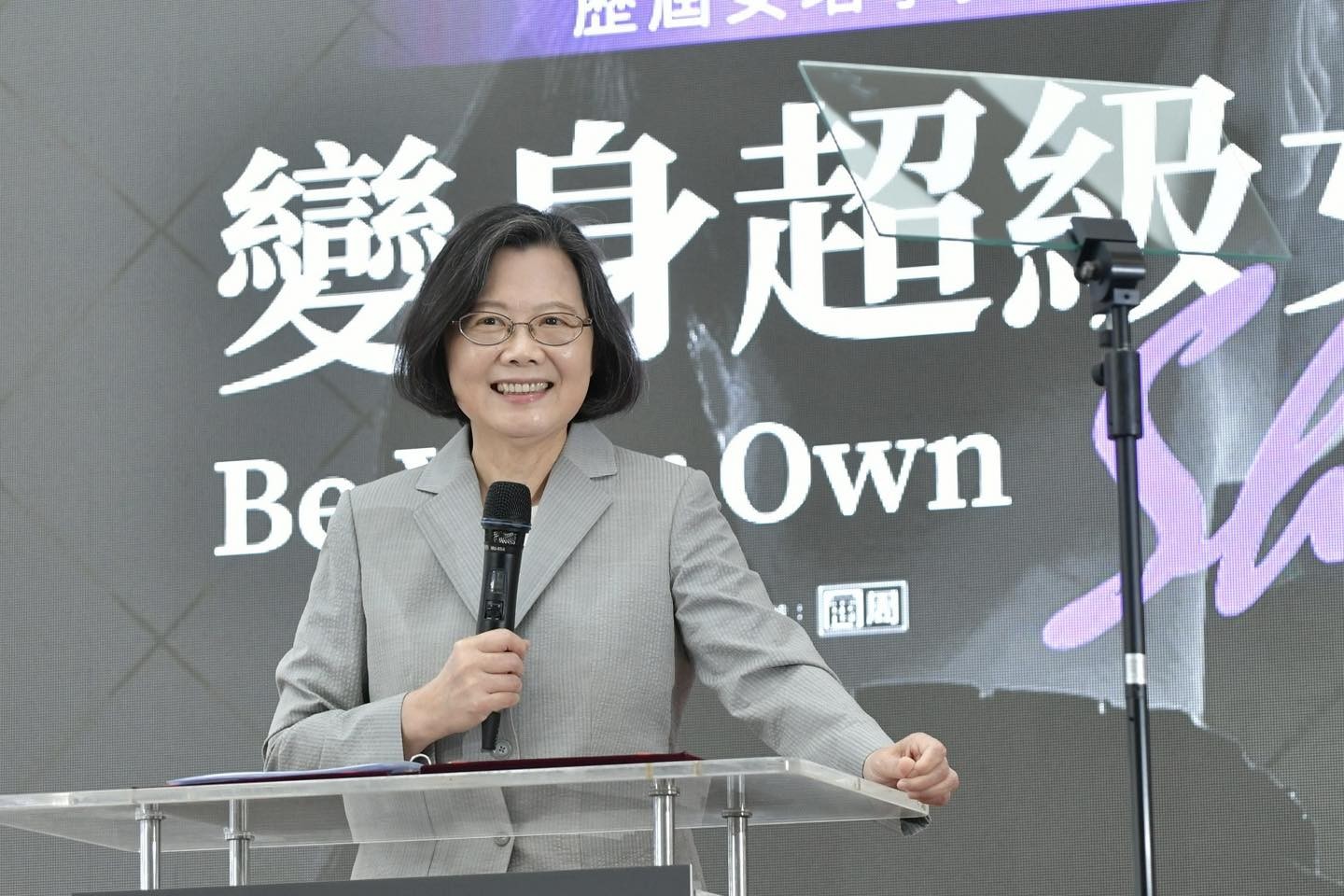 蔡英文重啟《想想論壇》挺綠能　黃士修酸：前朝英皇出手、萊爾校長發抖