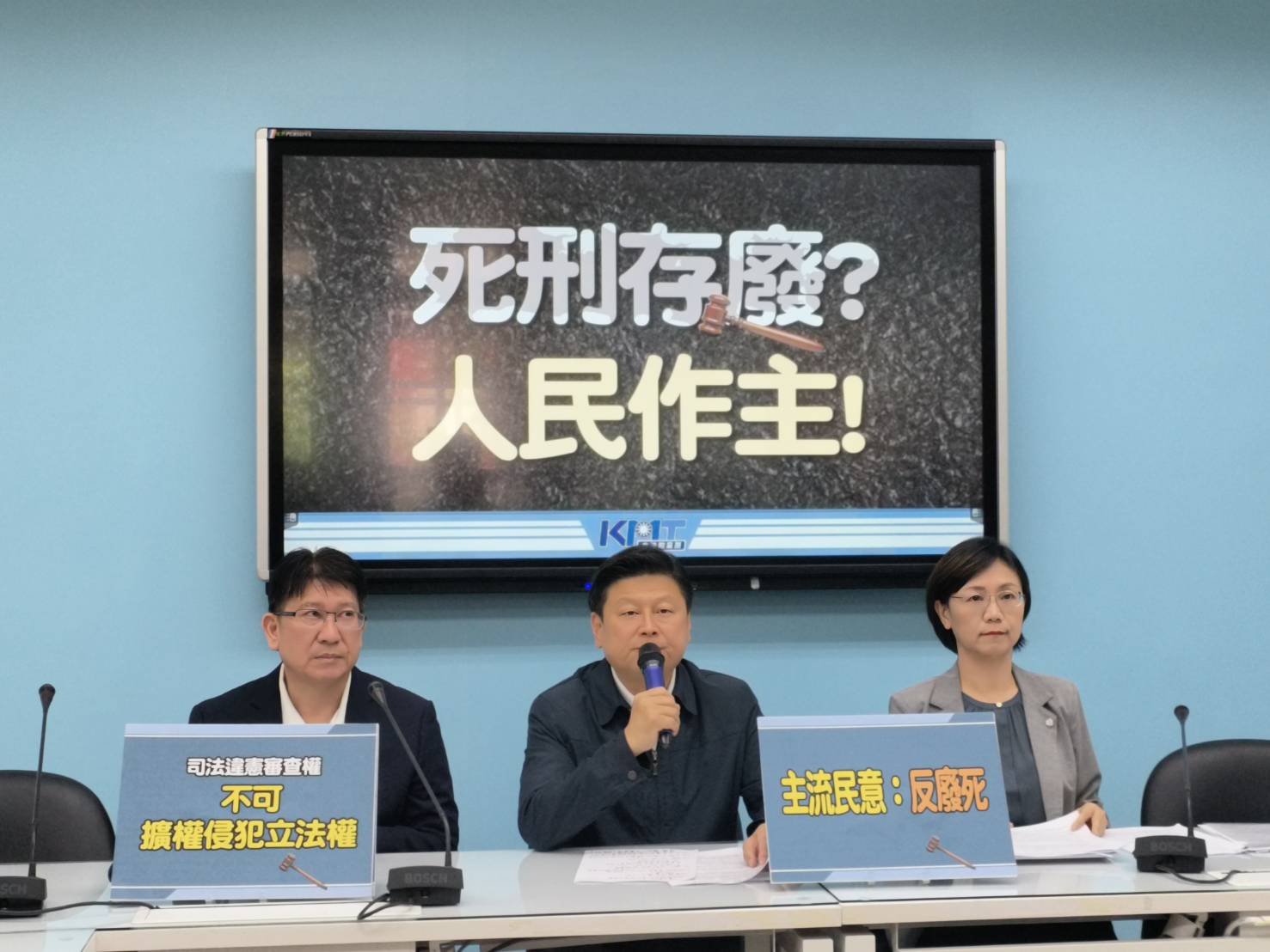 國民黨立法院黨團總召傅崐萁(中)強調，死刑是維護國家安全、社會秩序及增進公共利益所必要，與《憲法》第15條生命權、第23條比例原則並無牴觸。圖/林睿康攝