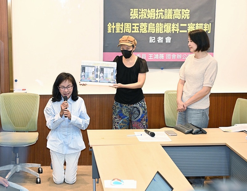媒體人周玉蔻被控不實指摘前中國小姐張淑娟（左）涉緋聞，高院判刑9個月。張淑娟30日在記者會上對高院二審判決過輕表達不滿，下跪呼籲法官不要向被告低頭。圖/中央社