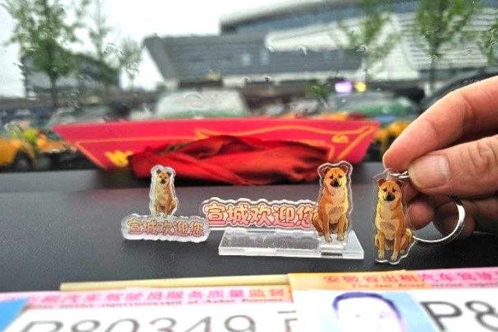 在五一假期前夕，宣城文旅順勢推出結合「黃站長」話題的旅遊紀念小物。圖/取自微博