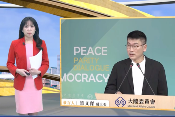 台腔播報受歧視　監察院促請文化部檢討TaiwanPlus