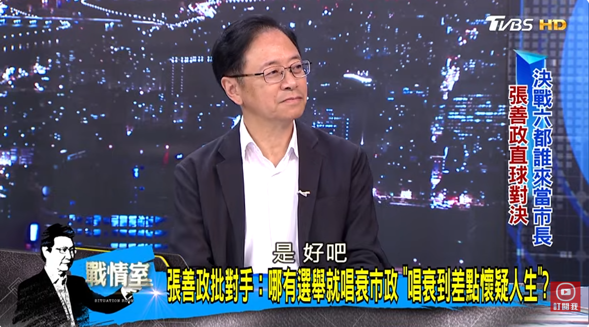 桃園市長張善政接受《少康戰情室》專訪時，談到SRF不予許可等細節。圖／翻攝自《少康戰情室》 YT頻道