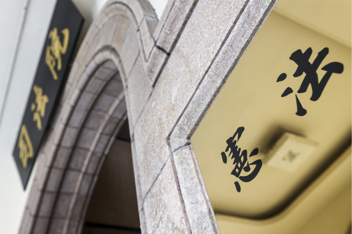 【梅花評論】拒絕承認少數執政的憲政失序