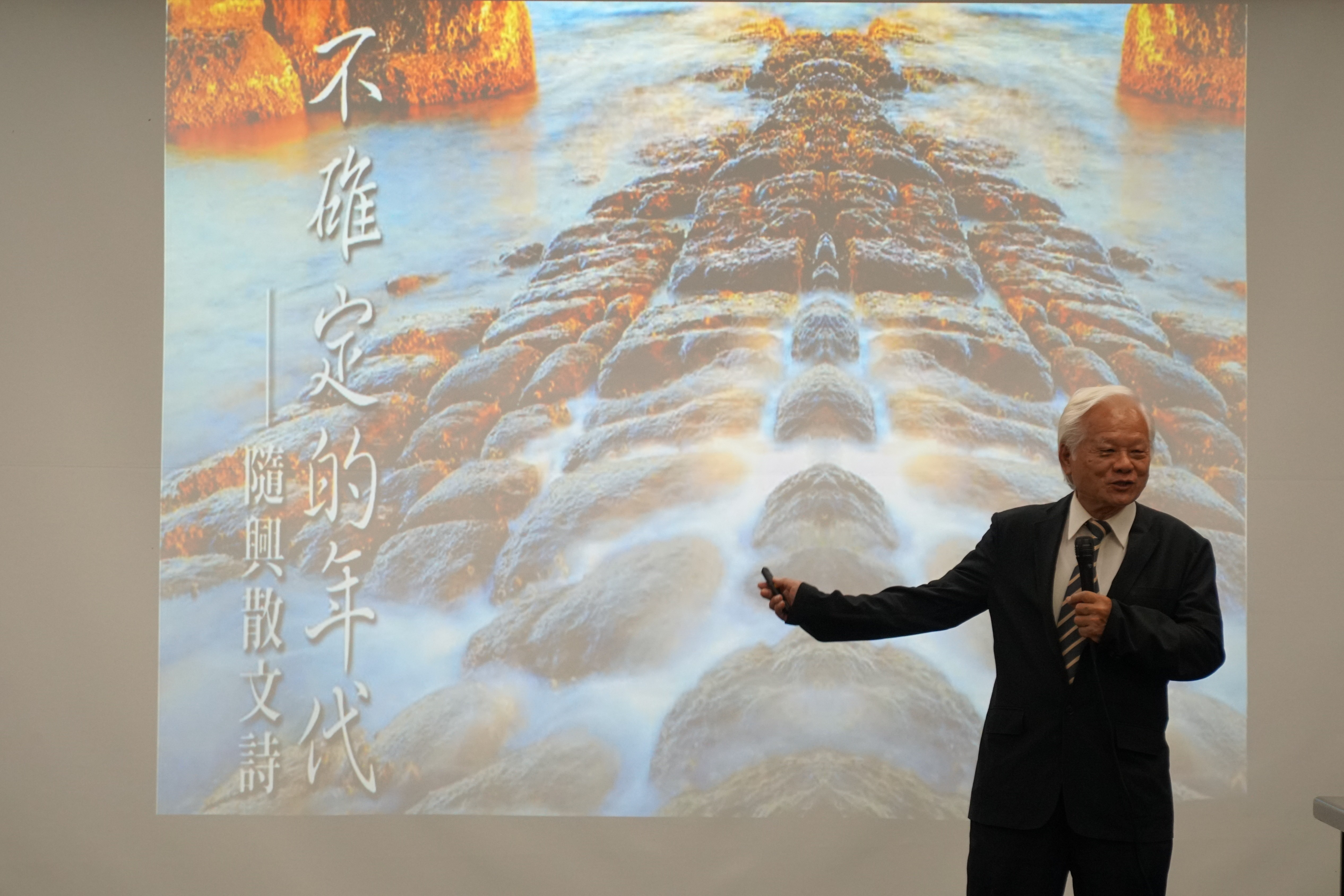 【台商創營論壇】陳明璋：對抗不確定年代　新經營模式要求「典範轉移」