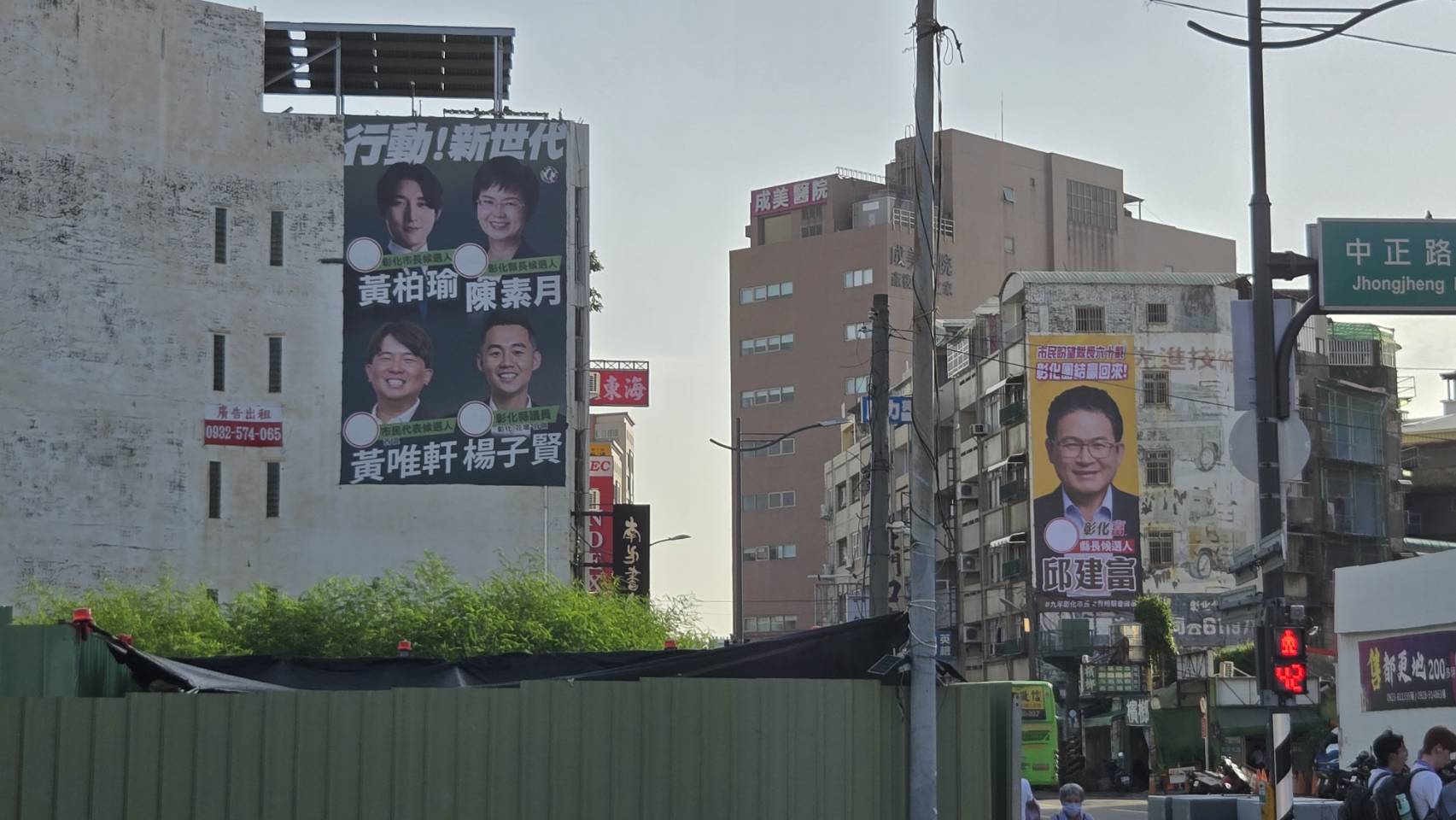 彰化火車站前，民進黨縣長參選人陳素月已經掛出聯合參選團隊的看板。圖/記者宋秉忠攝