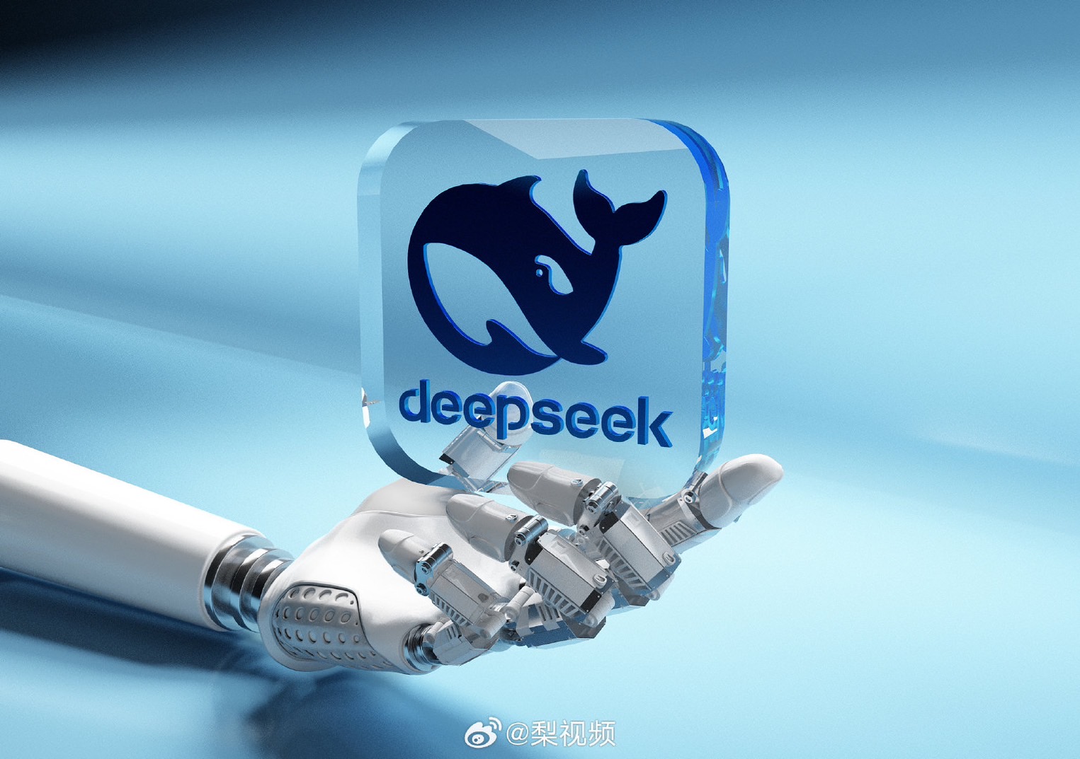 DeepSeek徵才 月薪9萬元起跳 實習生日薪4500元