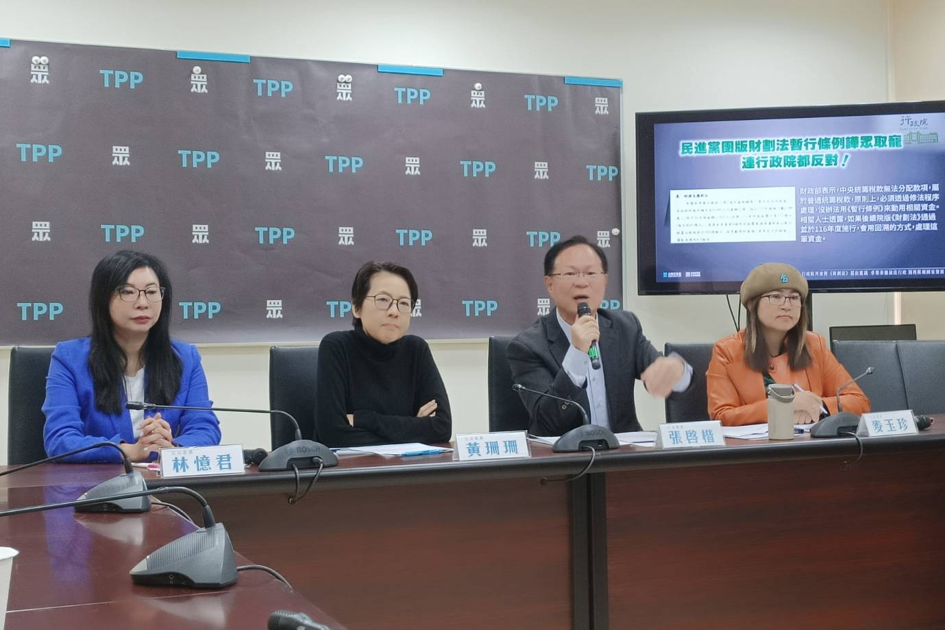 賴清德稱2027中共完成武統台灣　民眾黨團：考慮邀賴到國會報告