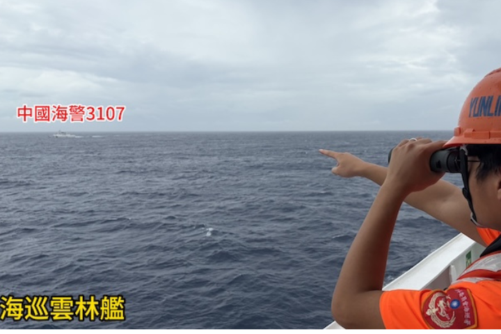 【梅花評論】從我國十一段線到大陸十段線：如何理解中方海警在臺灣東部的「執法巡查」？