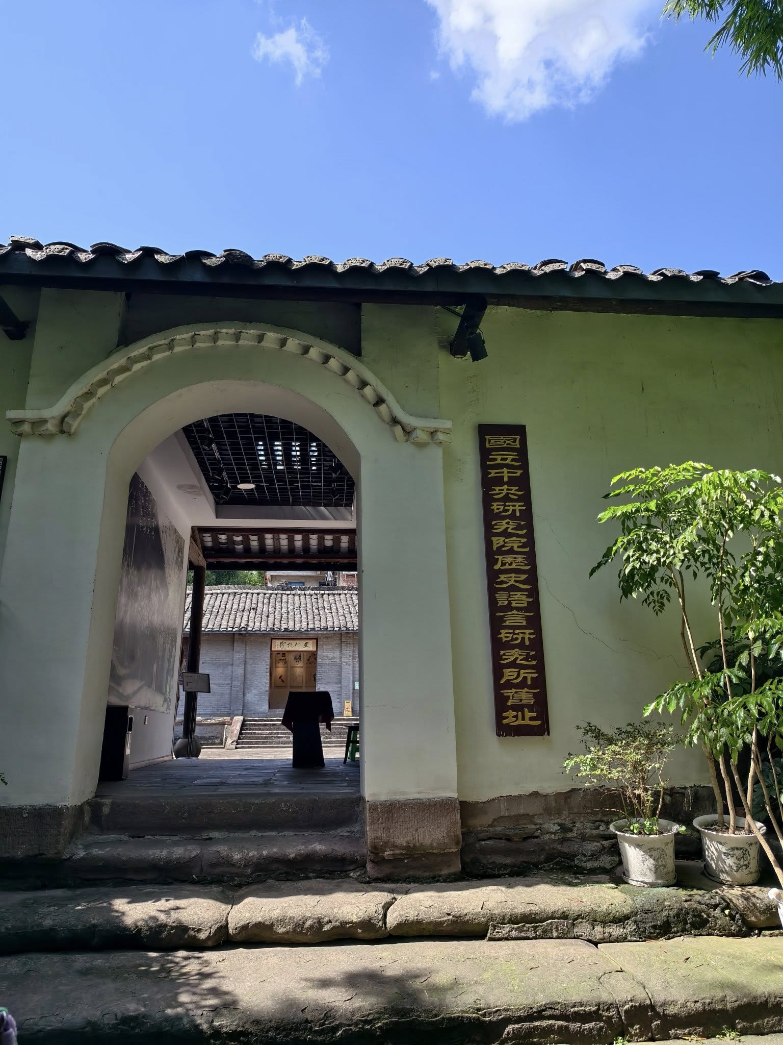 中央研究院史語所舊址。圖/記者衣冠城攝