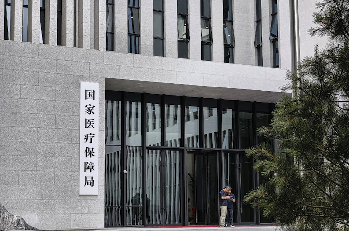 大陸國家醫保局(圖)嚴打回收藥品倒賣,將於明年元旦起全面實施藥品追溯碼。圖/取自百度