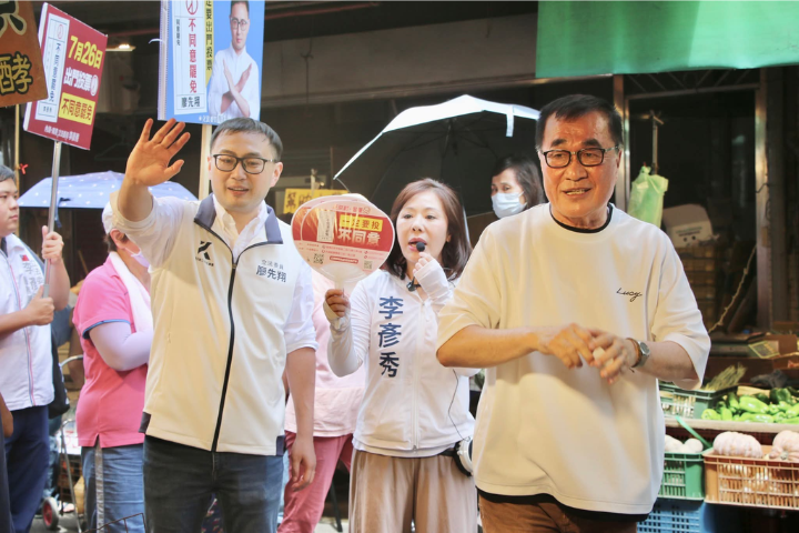 2026新北台中主戰區！國民黨元月底前敲定市長人選　藍白合3月底出爐拚翻盤