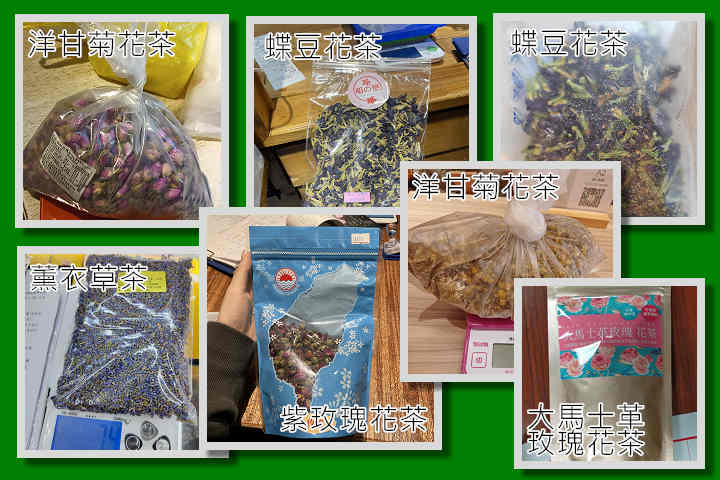 北市衛生局驗出有農藥或殺菌劑殘留的花草茶。圖/取自台北市衛生局網站