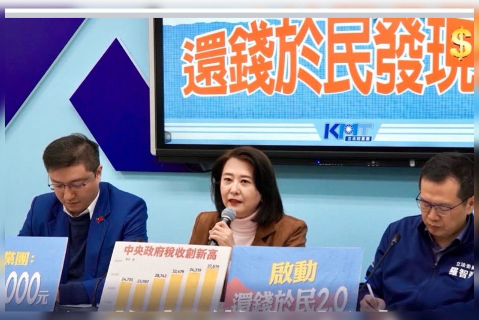 普發現金國民黨臨陣退縮  要待美國關稅緩衝期後再看情況
