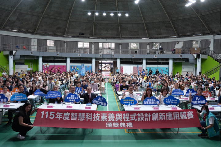 新北市科技競賽首創數字人開幕　推智慧家長群共學管道　家校攜手 AI 教育