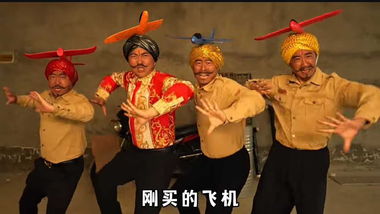 大陸網紅改編印度神曲「剛買的飛機被打啦」爆紅，引發印度輿論抗議。圖/取自豪哥哥公眾號