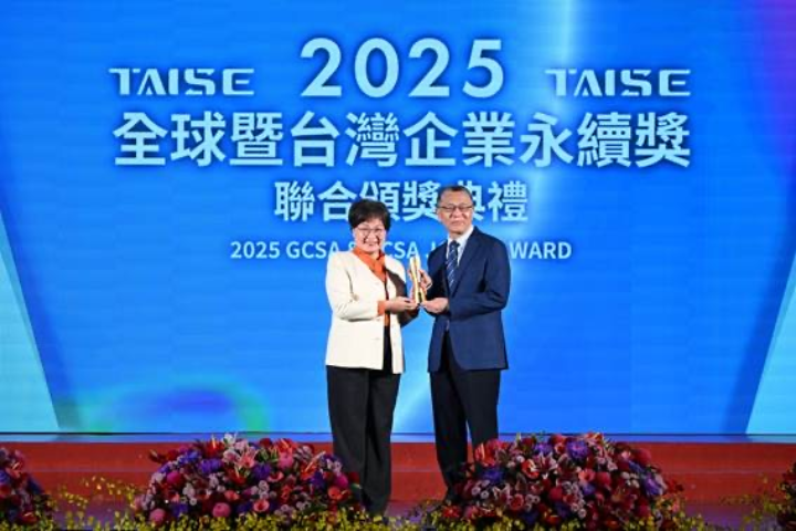 中租控股連續12年入選台灣企業永續獎