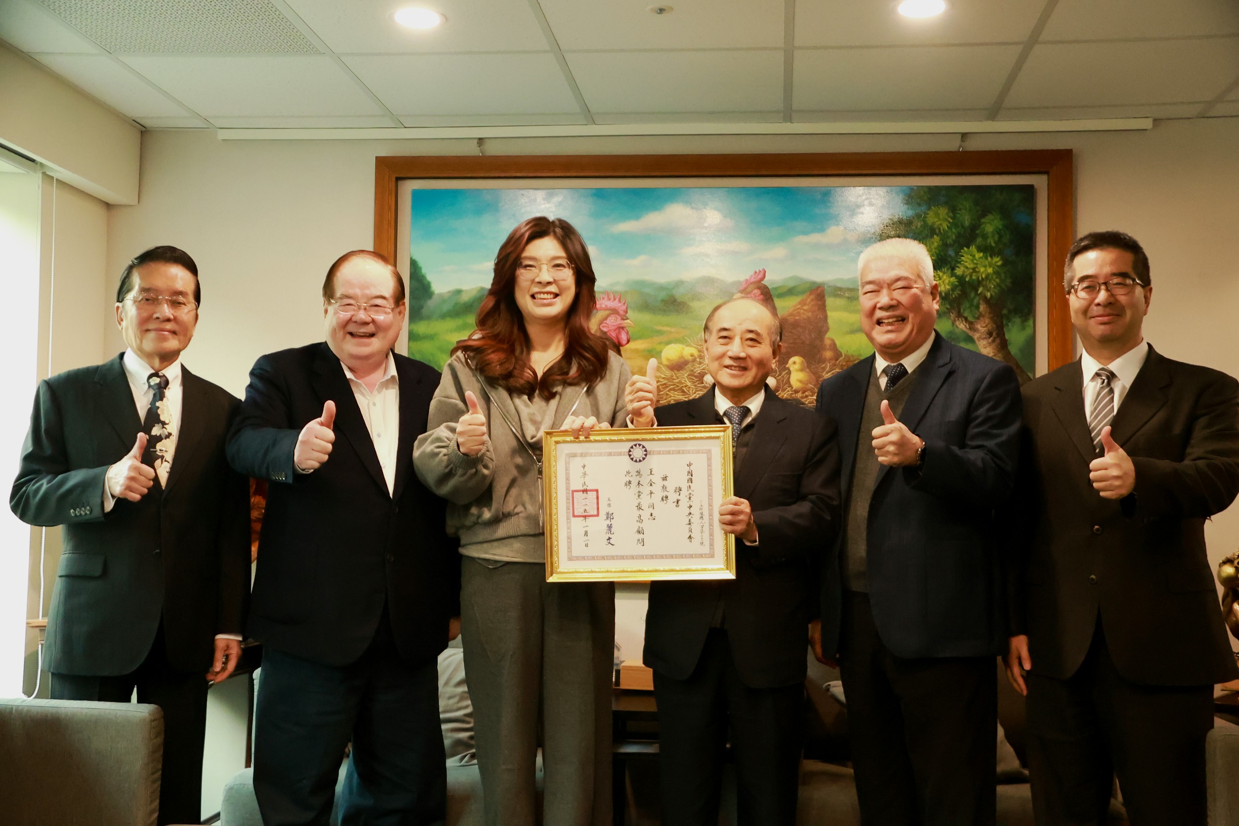 鄭麗文致送王金平最高顧問聘書：國家跟黨非常需要你