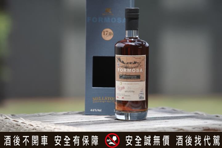 圓山大飯店攜手荷蘭冠軍酒廠 推FORMOSA 2025限量威士忌