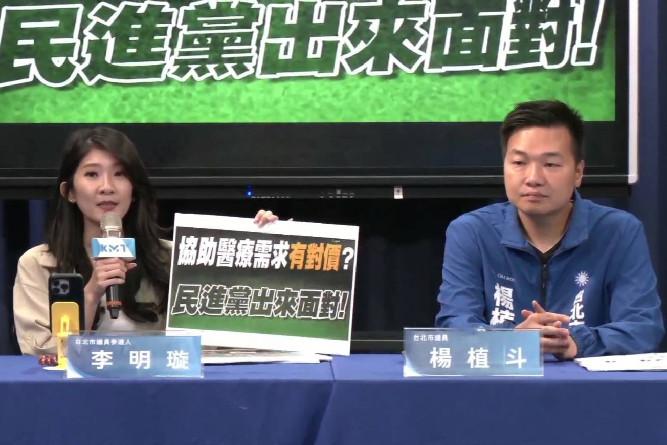 藍營爆料綠「台中重量級民代」幫喬病床　民眾掛「轉角黃金競選看板」致謝