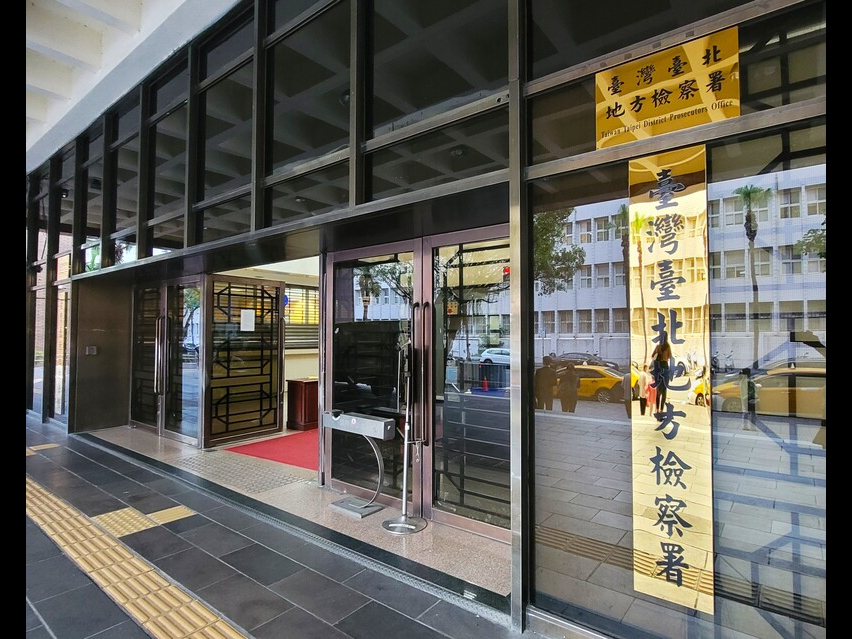 甲山林董座涉炒股「圖利上億元」遭約談！親友30秒內籌1200萬交保