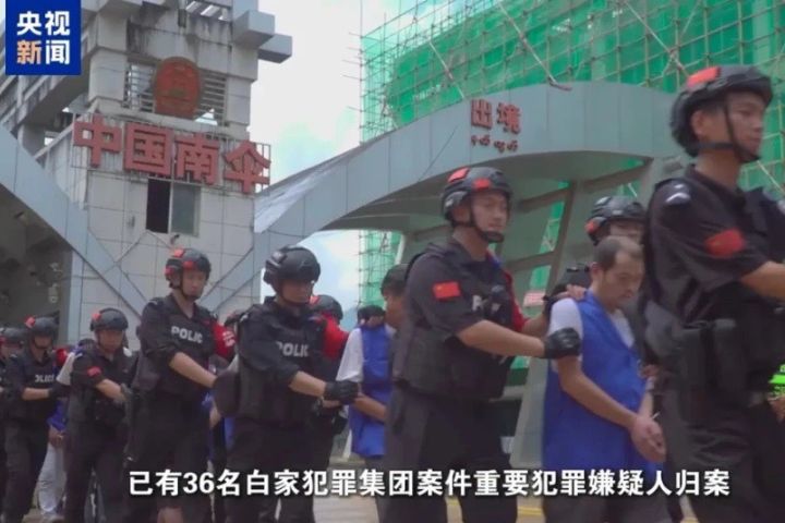 大陸與緬甸聯手打擊緬北地區猖獗的電信詐騙犯罪，再傳重大進展。圖/取自央視畫面