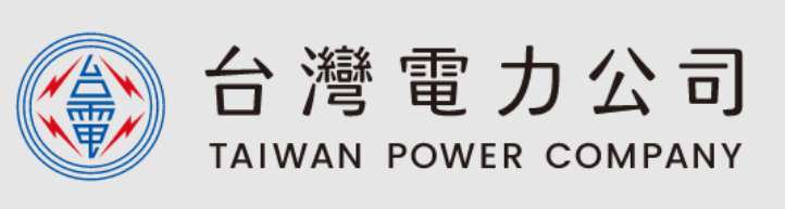 台灣電力公司LOGO字體自1946年就採用「一代草聖」于右任的題字，但近日有民眾發現，台電寄來的電費帳單，字體已經悄悄更換。圖/取自台灣電力公司官網