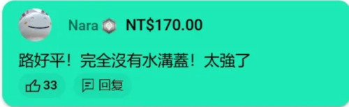 網友直播室留言。圖／取自館長惡名昭彰