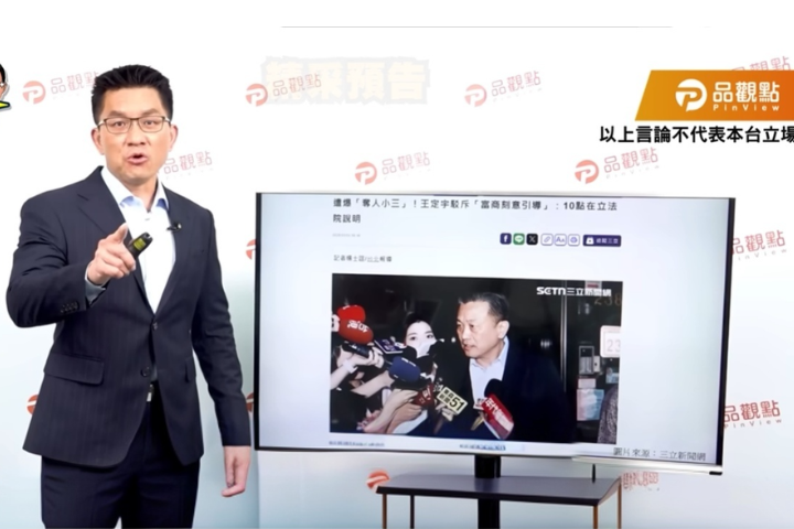 為挺你得罪賴清德！童仲彥翻舊帳痛批王定宇：現在全變了