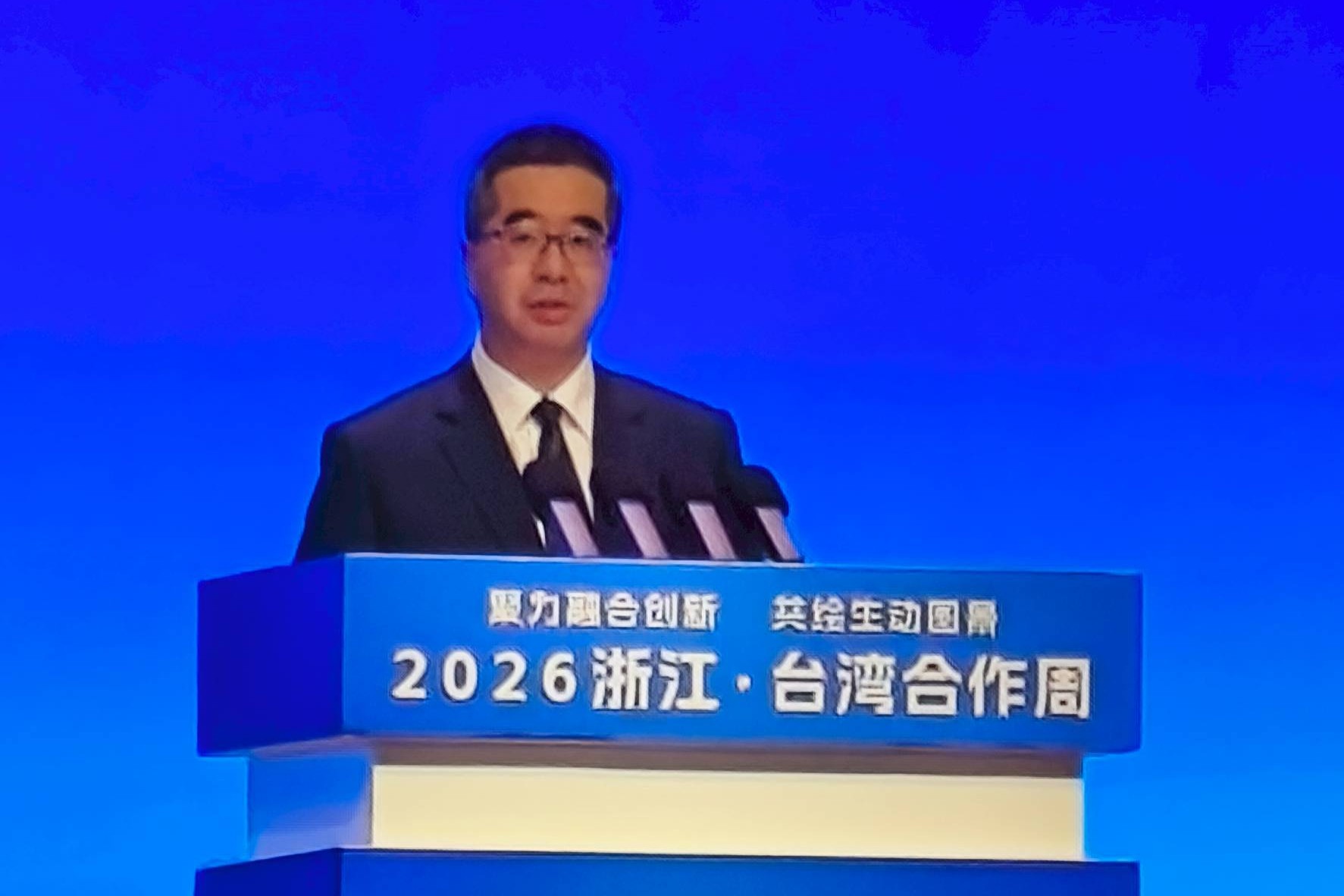 不受基金會紛擾影響　蕭旭岑出席浙江台灣週開幕式　籲兩岸努力強化民族認同