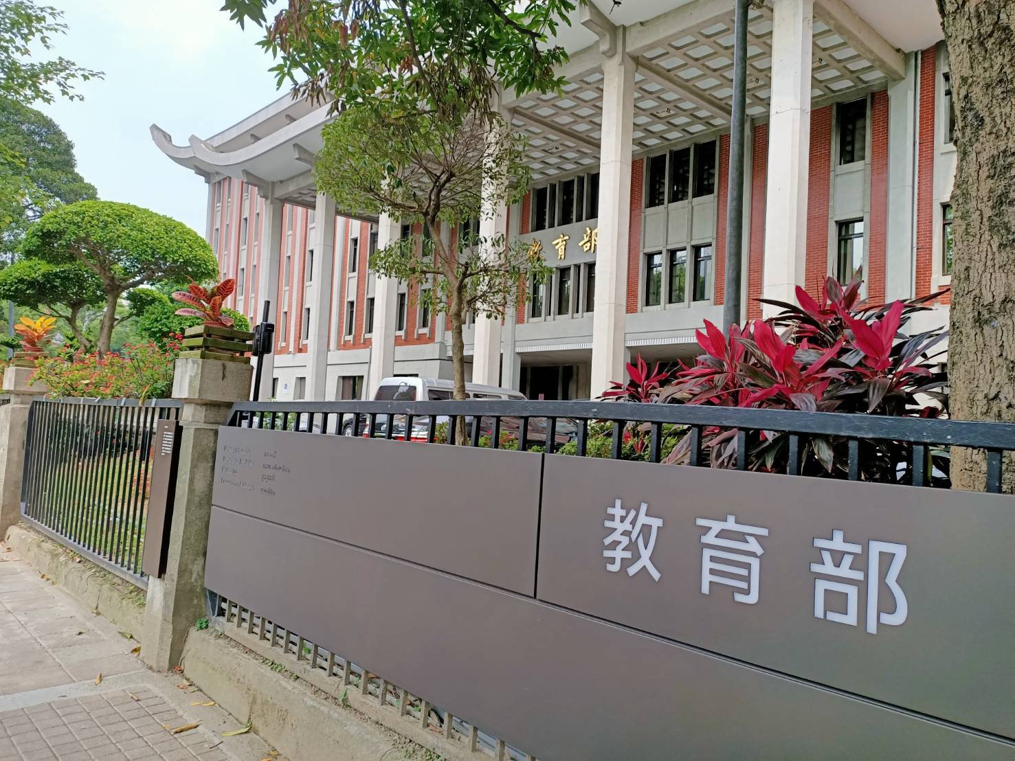 大學學雜費可漲0.7％ 年增約700元 各校反應冷
