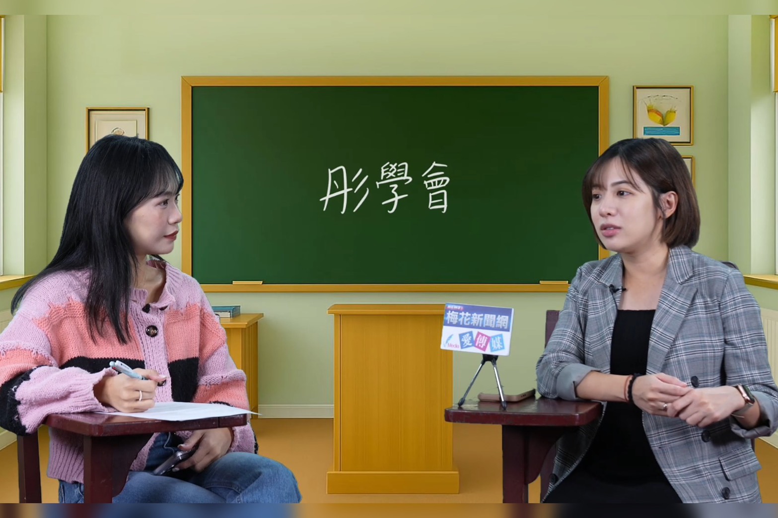 【彤學會-6】學姊黃瀞瑩來了　曝光與柯文哲共事秘辛 