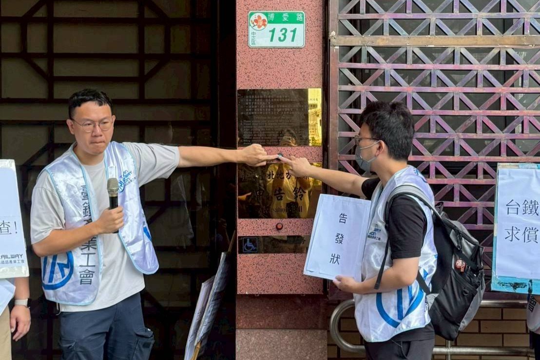 台鐵勞工董事吳長智遭爆料耍特權　工會赴北檢按鈴申告