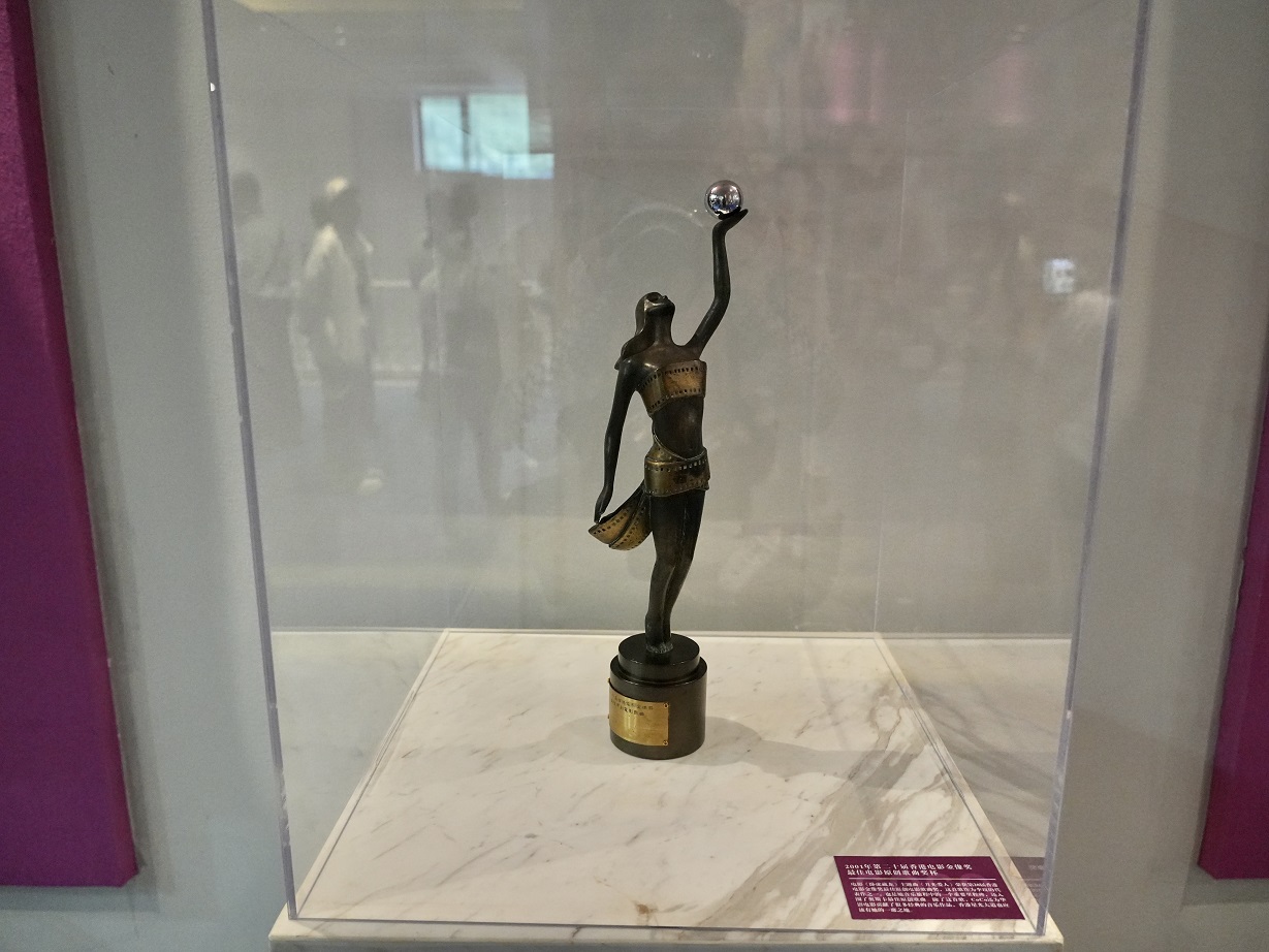 CoCo以《月光愛人》獲得的第20屆香港電影金像獎最佳原創電影歌曲獎盃。圖/CoCo李玟家人提供