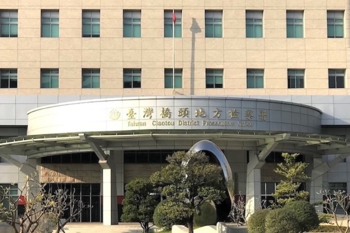 橋頭地檢署（圖）偵辦不肖光電業者在高雄大樹區國土山坡地違法開發，訊後向橋頭地院聲押兩名嫌疑人獲准。圖／記者林瑞益攝