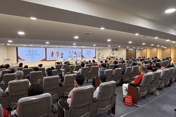 會場「座無虛席」，顯示出在當前動盪的時局下，大眾對於尋求心靈平靜與生命答案的極高渴望。圖/梅花新聞網張蔭泉攝
