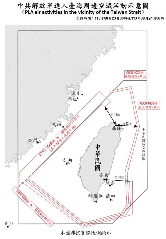 國防部發布共軍軍機軍艦自23日清晨6時至24日清晨6時動態，共機距台北市最近僅30餘浬。圖／取自國防部