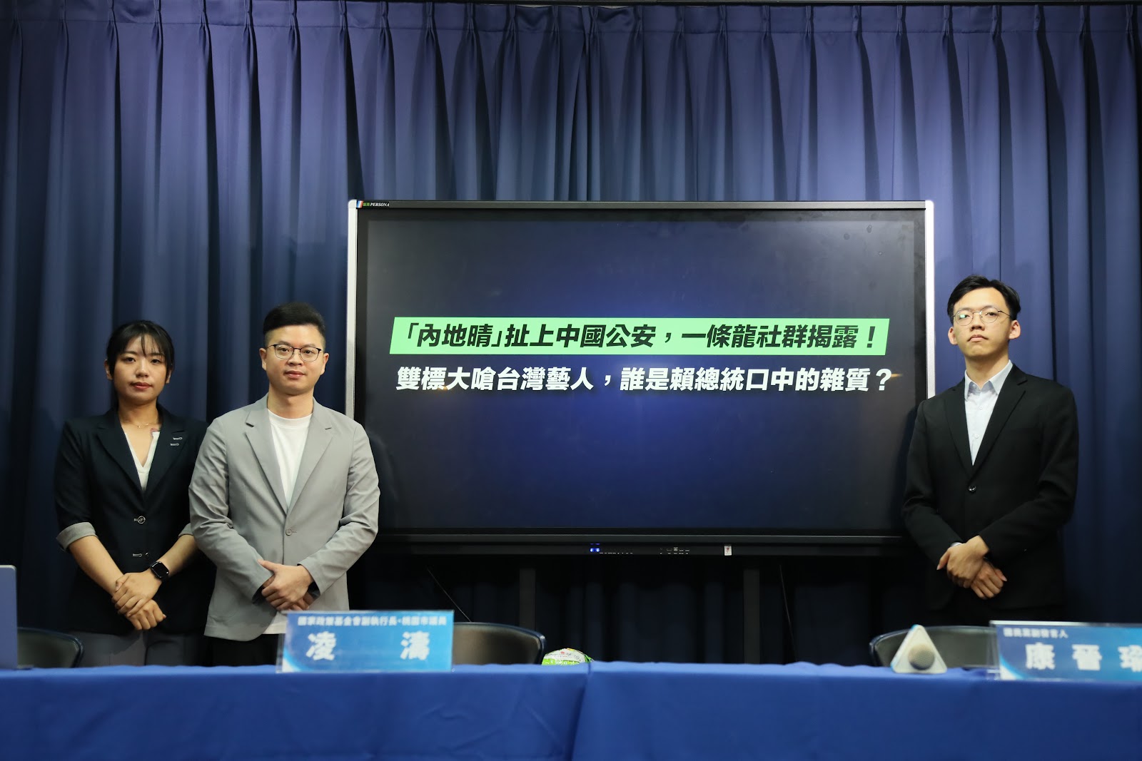 雙標炸鍋！郭昱晴遭爆微博關注中國公安 藍轟「內地晴」恐成國安破口