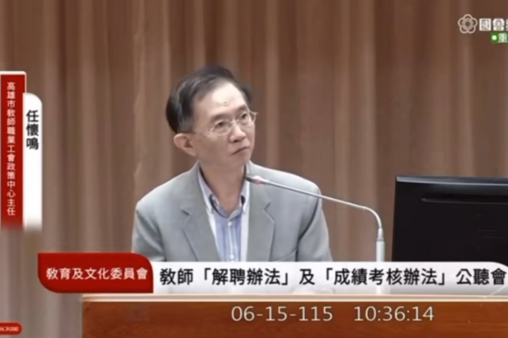 「為嚴老師請命！」教團引英國經驗籲立法「補上管教漏洞」