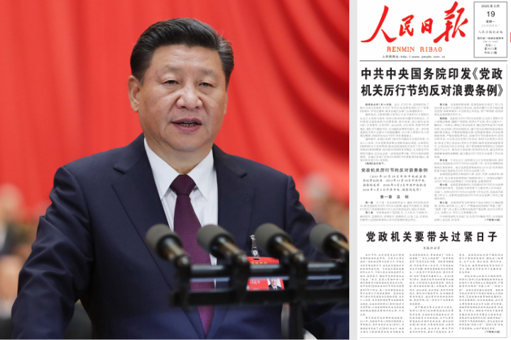應對內外重大變局 習近平仿效毛澤東發動反浪費鬥爭
