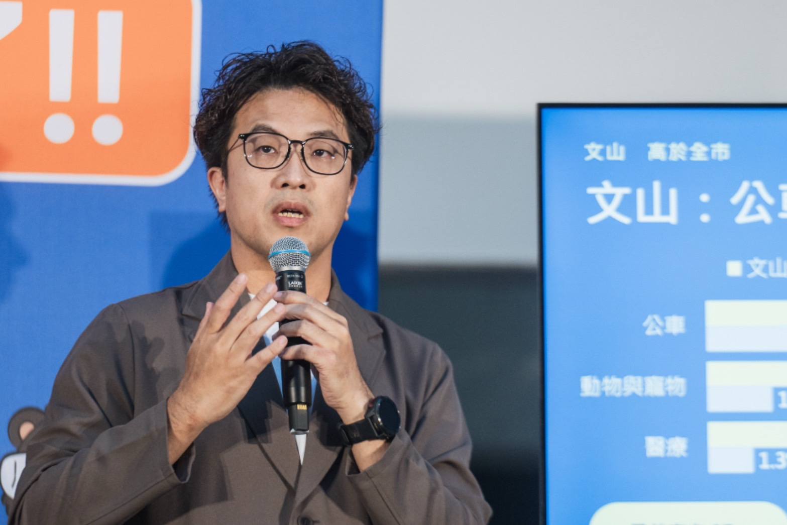 青鳥為非法募資道歉　凌濤質疑：沈伯洋何時要提告