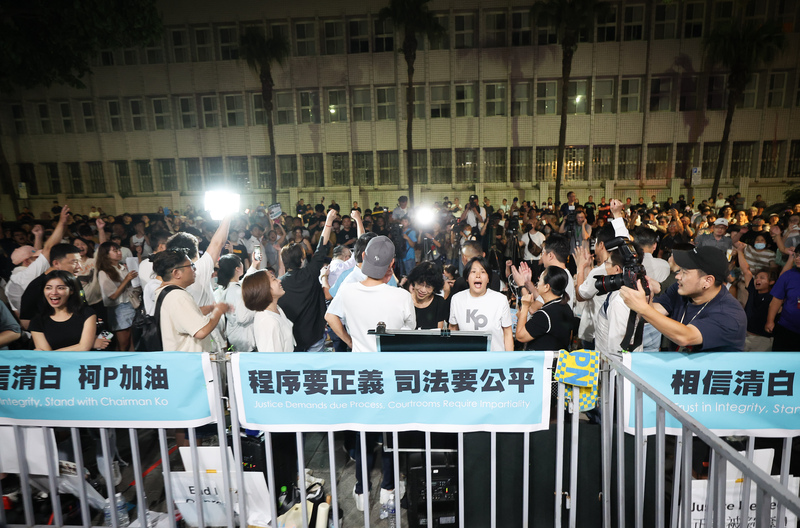 民進黨2日在臉書發文「民眾黨沒說的真相」，化身「北檢發言人」解釋北檢偵查行動。圖為台北地方法院外的柯文哲支持者。圖/中央社