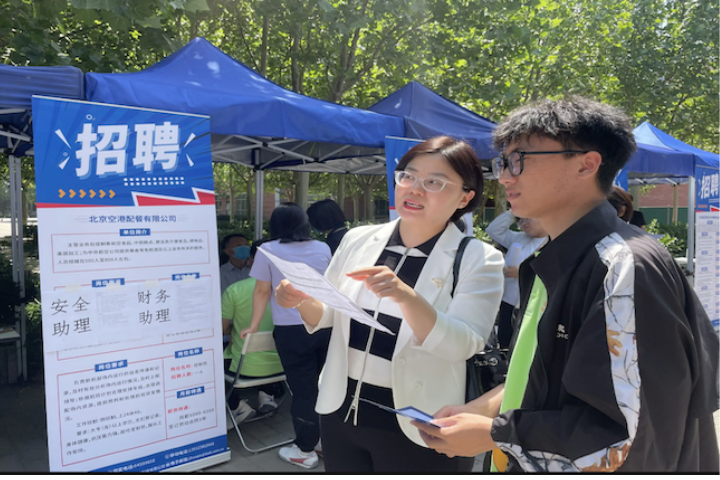 畢業季求職陷阱揭秘：陸國安部提醒新人警惕三大風險