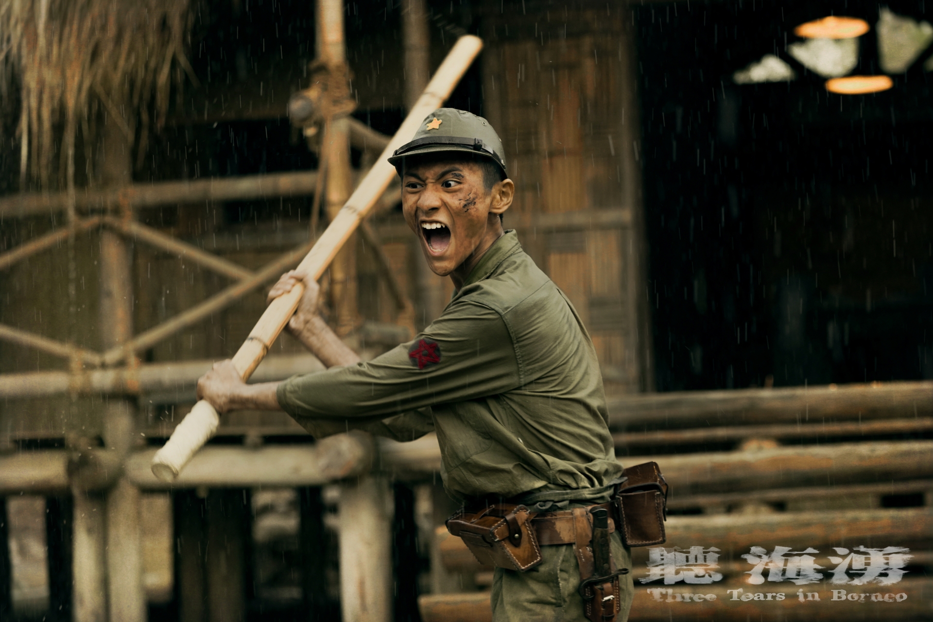 《聽海湧》朱宥丞飾演新海木德，年紀雖小卻鼓起勇氣跟著哥哥們赴南洋擔任戰俘監視員。圖/公視提供
