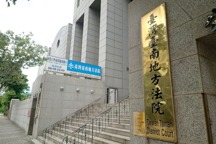 郭再欽涉詐貸「免科技監控」　檢抗告遭高院駁回「不得再抗告」：有違比例原則