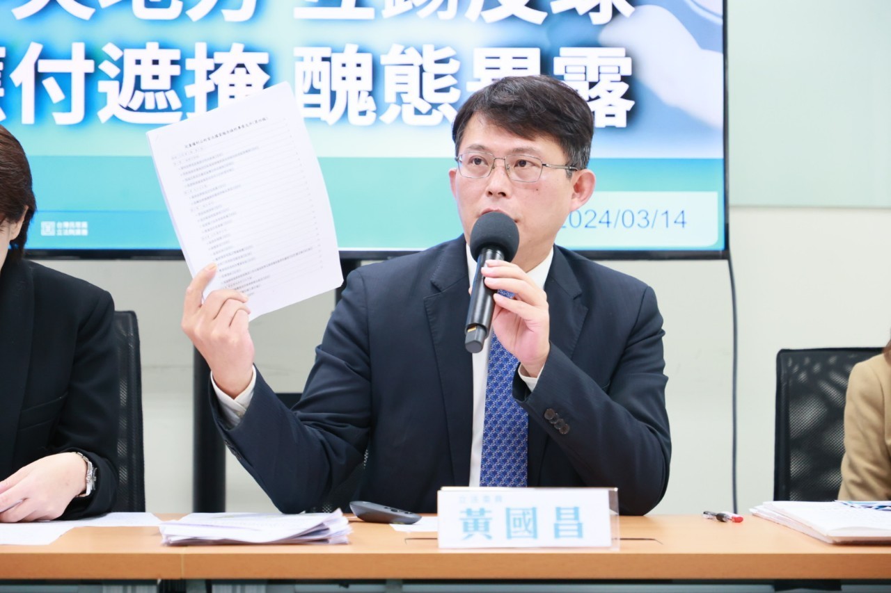 黃國昌向法務部長告發 民進黨竊取手機訊號監控人民