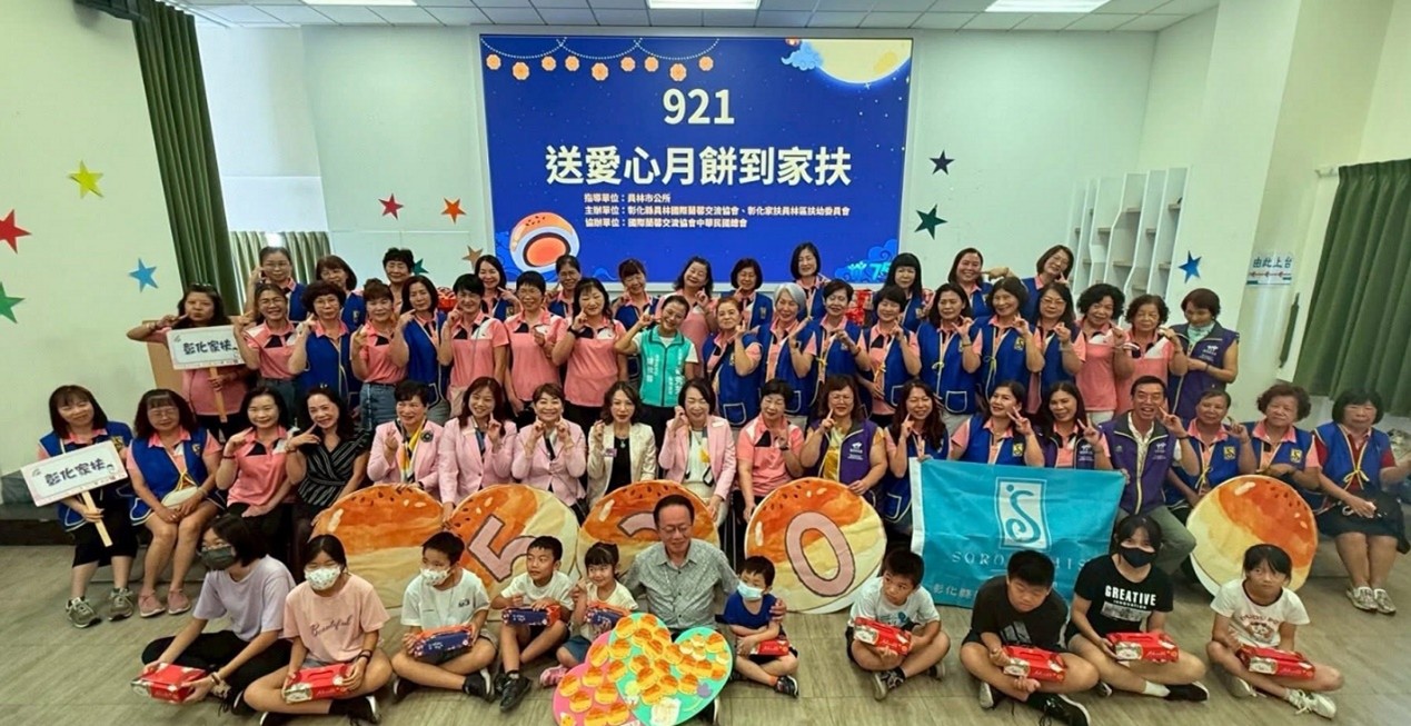 2025年9月21日總會、彰化縣員林國際蘭馨交流協會與員林市公所、彰化家扶員林扶幼委員會合作,於中秋佳節與與員林田中央社區發展協會親自手作《紅豆沙蛋黃酥》分送給520個家扶兒童家庭。圖/國際蘭馨交流協會提供