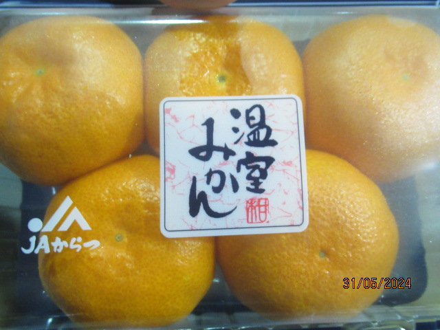 農藥殘留含量不符規定的日本蜜柑。圖/取自食藥署官網