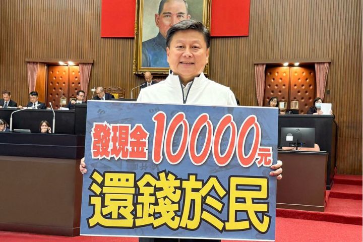 【梅花專論】普發現金1萬元可緩解短期關稅衝擊