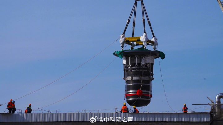 2025年11月，實驗堆首次完成釷、鈾核燃料轉換，取得釷進入熔鹽堆運轉後的實驗數據。圖/取自中科院之聲微博